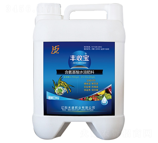 含氨基酸水溶肥料-豐收寶-禾盛肥業