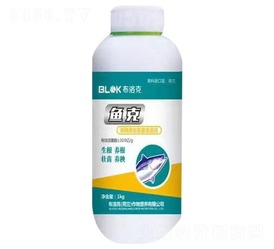 碳酶多肽氨基魚蛋白-魚克-布洛克