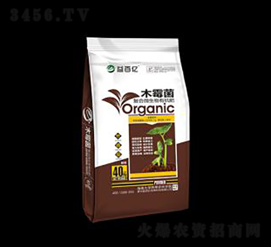 復合生物有機肥-益百億