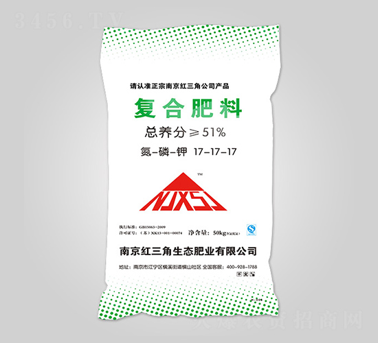 氯基復合肥料17-17-17-紅三角