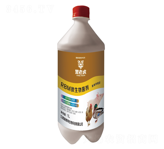 畜禽養殖型微生物菌劑-瑞博特