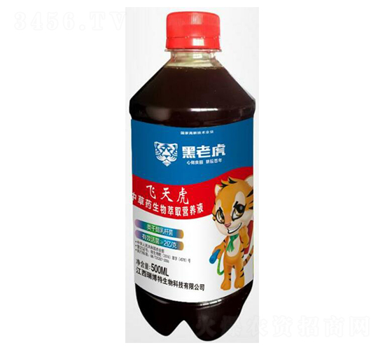 飛天虎中草藥生物萃取營養液-瑞博特