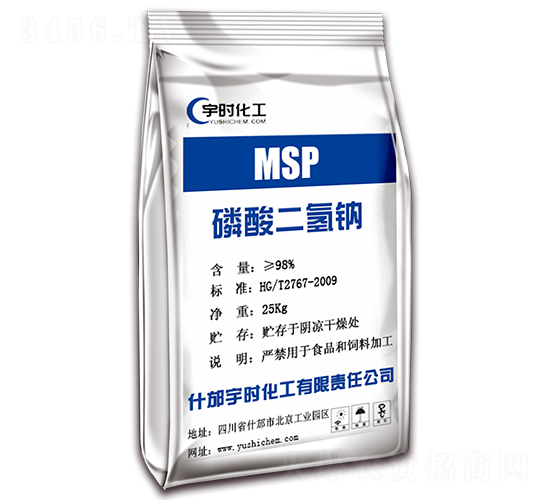 98%磷酸氫二鈉（袋裝）-宇時化工