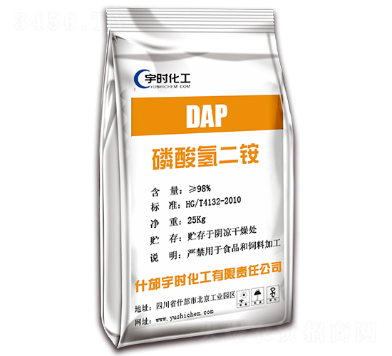 磷酸氫二銨（袋裝）-宇時化工