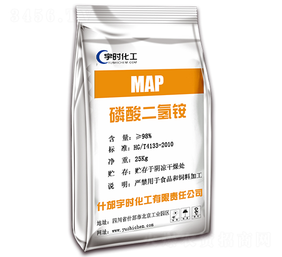 磷酸二氫銨（袋裝）-宇時(shí)化工
