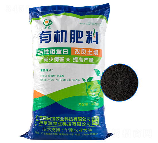 有機肥料-芊農-芊潤