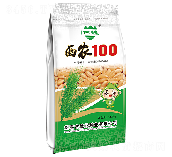 西農100（12.5kg）-小麥種子-豫北種業
