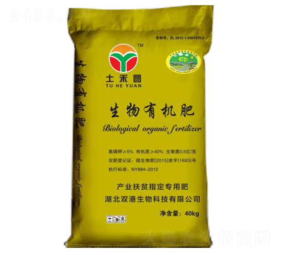 生物有機肥-士禾圓-雙港生物