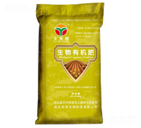40kg生物有機肥-士禾圓-雙港生物
