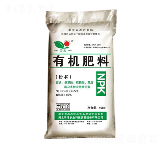 粉狀有機肥料-雙港生物