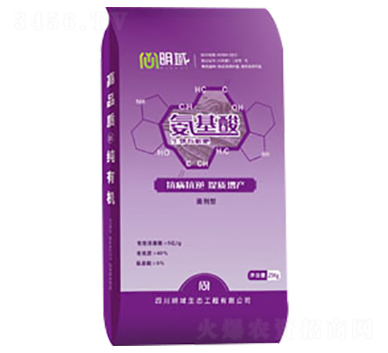 氨基酸生物有機肥-明域生態