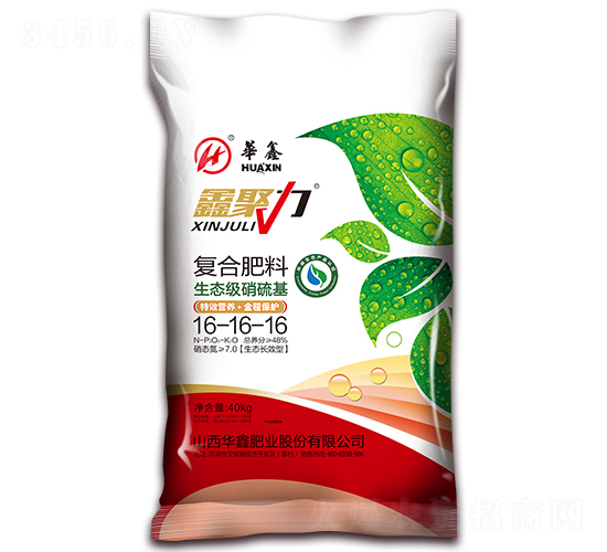 40kg復合肥料16-16-16-鑫聚力-華鑫肥業