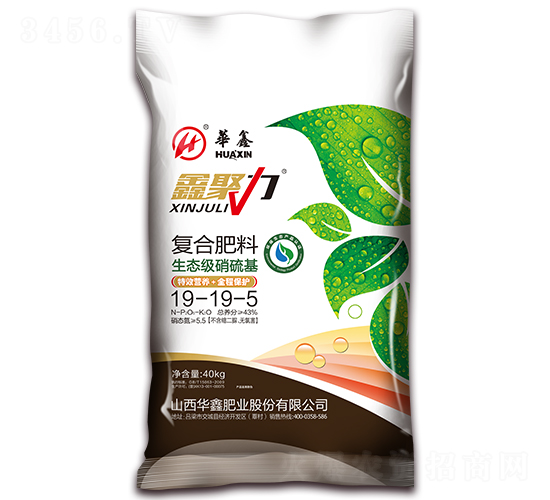 復合肥料19-19-5-鑫聚力-華鑫肥業