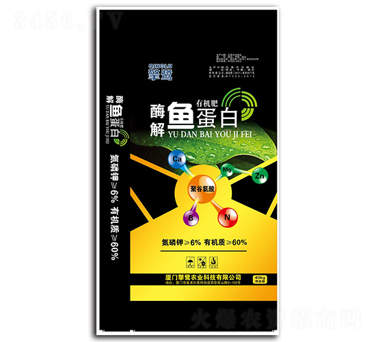 生物有機肥-魚蛋白-擎鷺農業