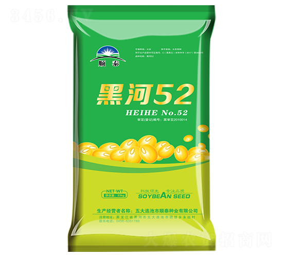 黑河52-大豆種子-順泰種業