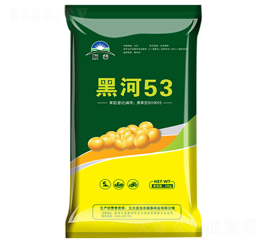 黑河53-大豆種子-順泰種業