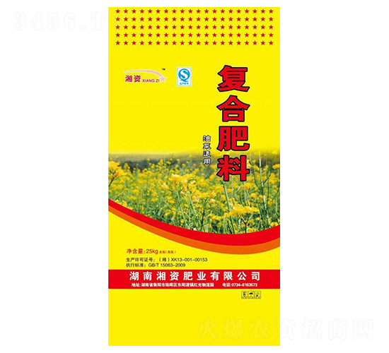 油菜適用復合肥料-湘資