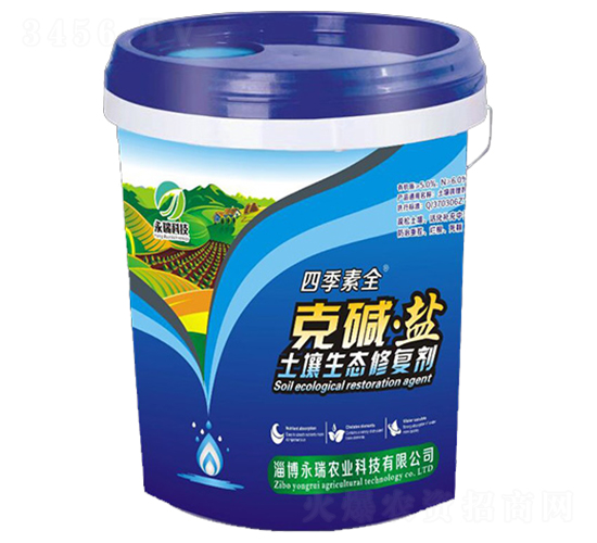 克堿·鹽（土壤生態修復劑）-四季素全-永瑞農業