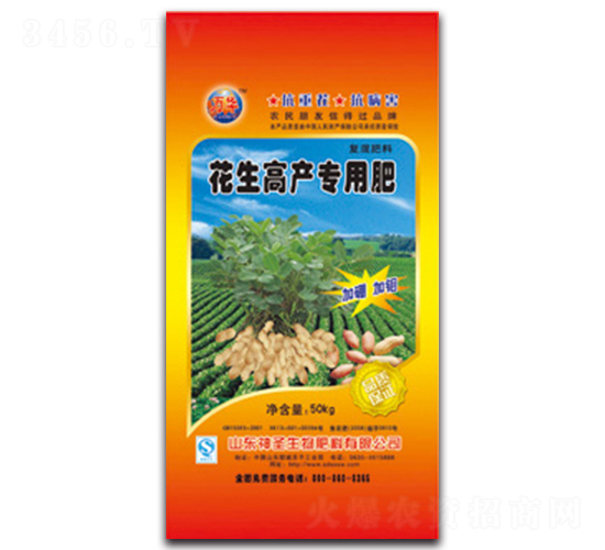 花生高產專用肥-神圣生物