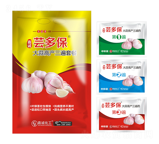 大蒜高產三遍藥-蕓多保-嘉誠化工