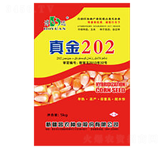真金202-昌農種業