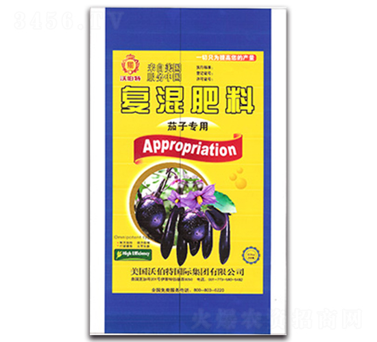 茄子專用復混肥料-中農化肥