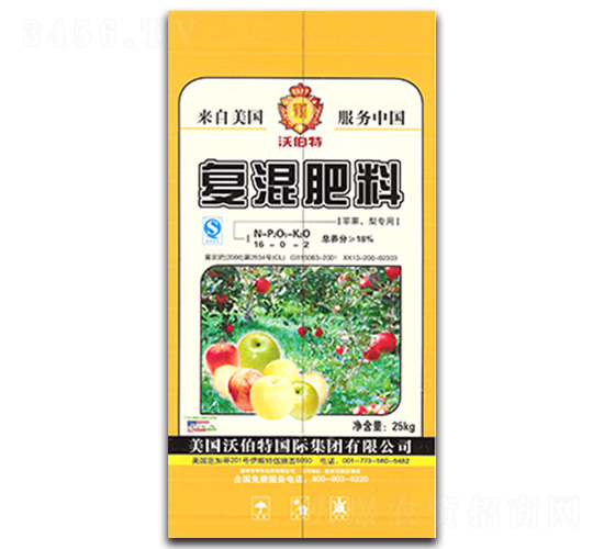復混肥料16-0-2-中農化肥