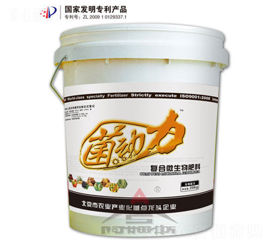 菌動力-世紀(jì)阿姆斯