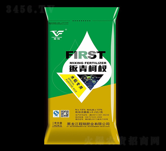水稻專用返青柯杈肥-程翔肥業(yè)