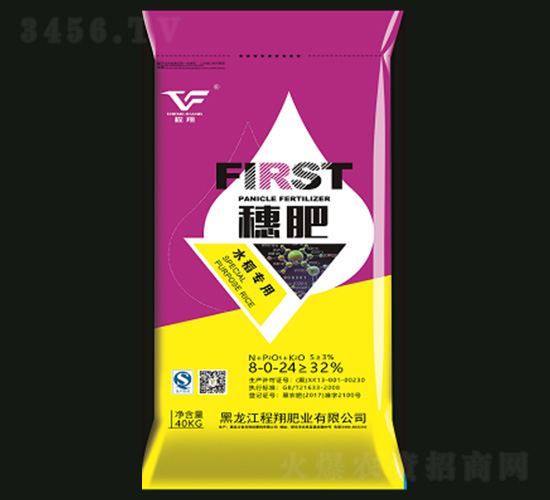 水稻專用穗肥8-0-24-程翔肥業