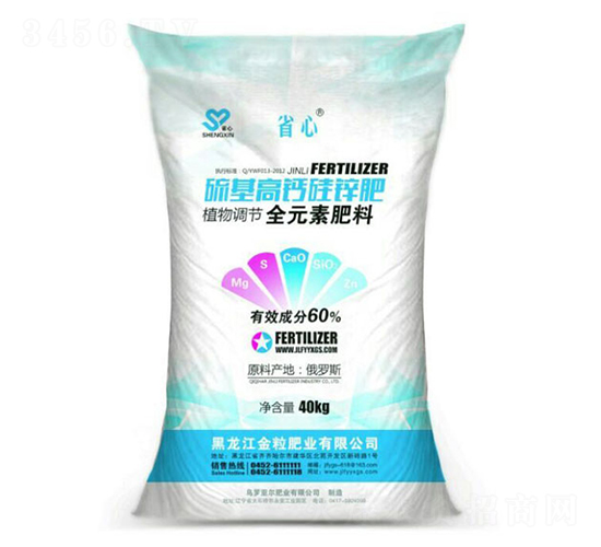 硫基高鈣硅鋅肥-省心-金粒肥業
