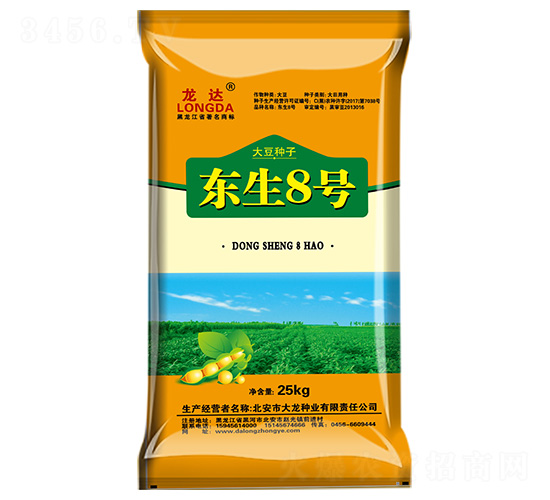 東生8號-龍達-大龍種業