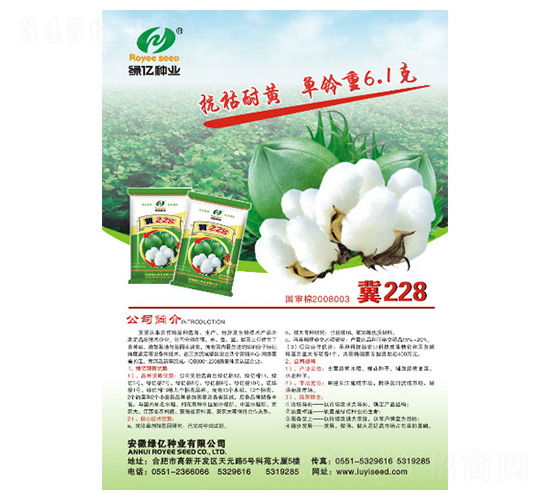 228-G|NI