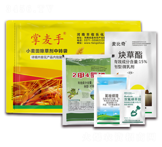 10%氟唑磺隆+55%二甲四氯鈉+5%雙氟磺草胺+15%炔草酯-掌麥手-豐收樂
