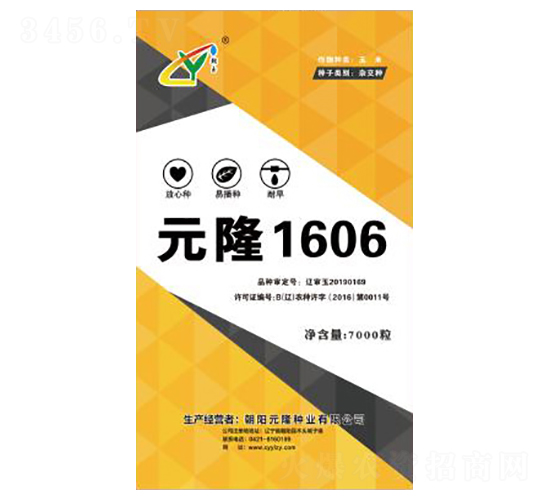 Ԫ¡1606-Ԫ¡NI