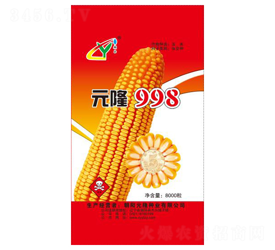 Ԫ¡998-Ԫ¡NI