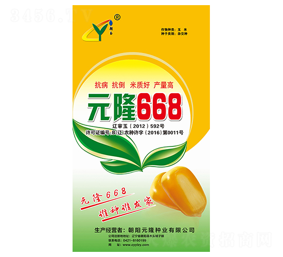 Ԫ¡668N-Ԫ¡NI