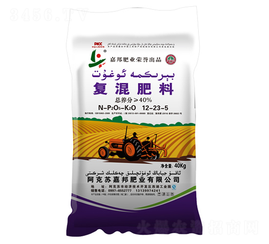 復混肥12-23-5-金一上-嘉邦肥業