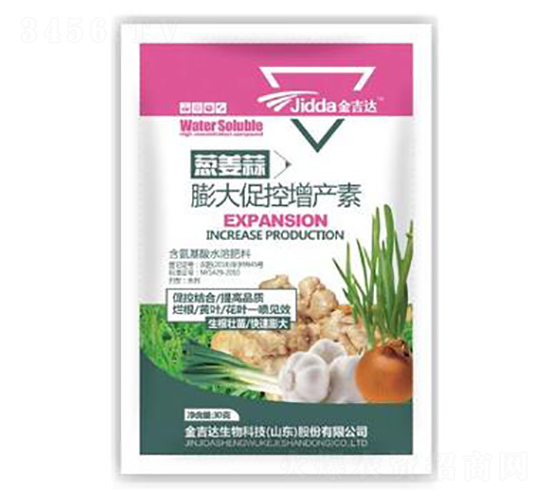 蔥姜蒜膨大促控增產素-金吉達