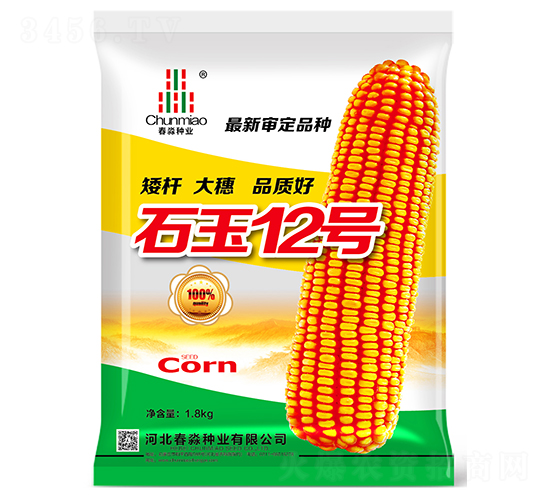 ʯ12̖-NI