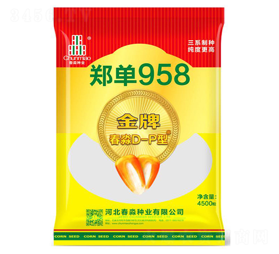 958-NI