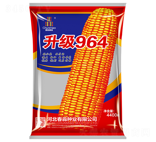 升級964-春淼種業