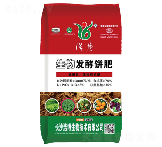 生物發酵餅肥-浩博生物