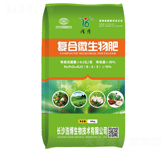 復(fù)合微生物肥9-3-3-浩博生物