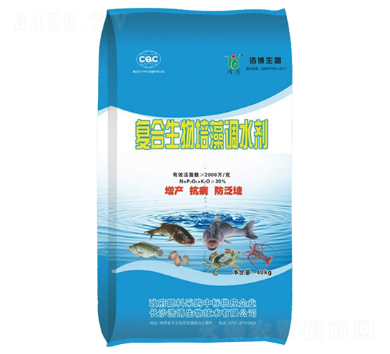 復合生物培藻調水劑-浩博生物