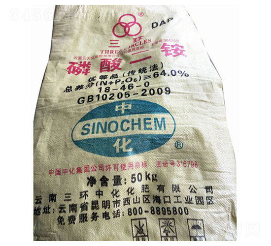 磷酸二銨18-46-0-三環-煜源肥業