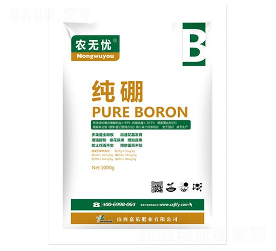 純硼-嘉樂農業