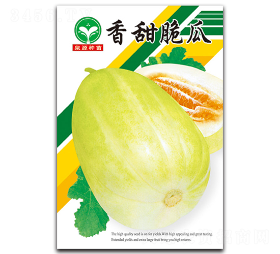 香甜脆瓜-甜瓜種子-泉源