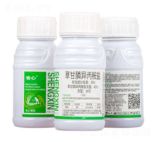 41%草甘膦異丙胺鹽水劑-省心