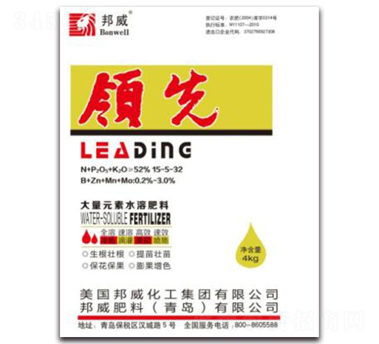 領先大量元素水溶肥15-5-32-邦威化工